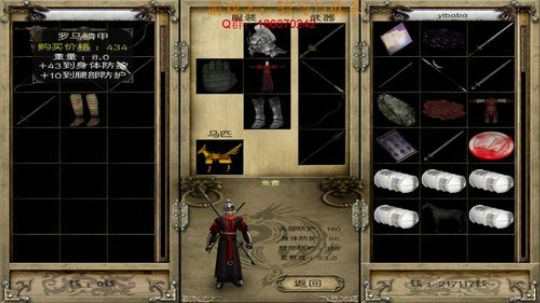 骑砍三国：自立为皇！ 2017-11-24 21点场