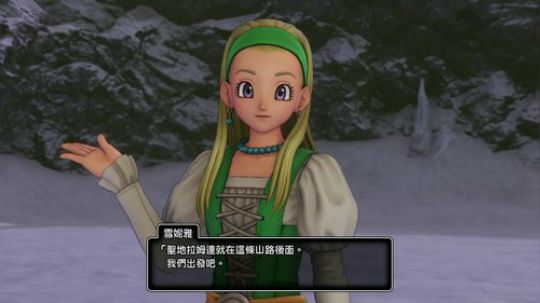 PS4：勇者斗恶龙⑾，中文版！ 2017-11-27 20点场