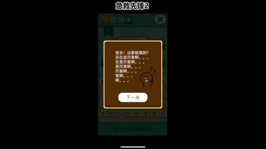 【3先生】斗鱼席梦思,玛丽苏开始了 2017-11-28 04点场