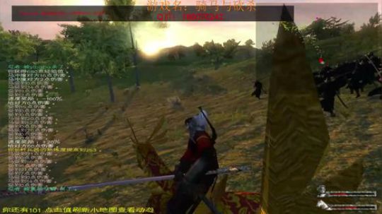 骑砍三国：自立为皇！ 2017-11-25 01点场