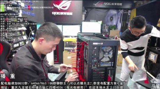 重庆刚哥攒机，配电脑，搞机王 2017-11-26 02点场