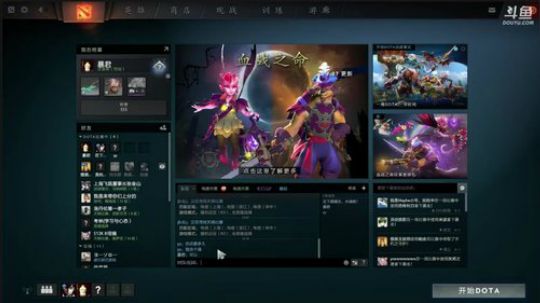 开始刀塔新的段位征程 2017-11-25 23点场