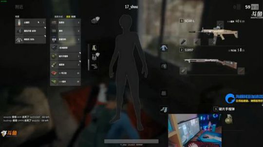 【嘟师傅小讲堂】深夜偷偷开播不会被发现吧 2017-11-29 02点场