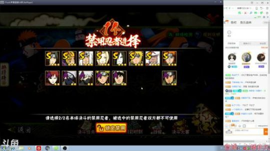 秋风：起风了 2017-11-29 18点场