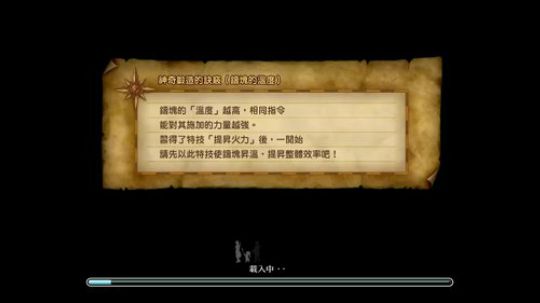 PS4：勇者斗恶龙⑾，中文版！ 2017-11-28 20点场