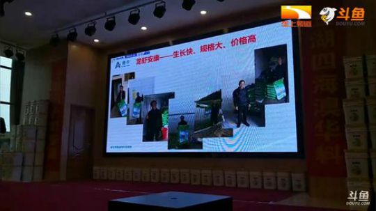【独家直播】小龙虾养殖盈利模式华中专场 2017-11-29 13点场