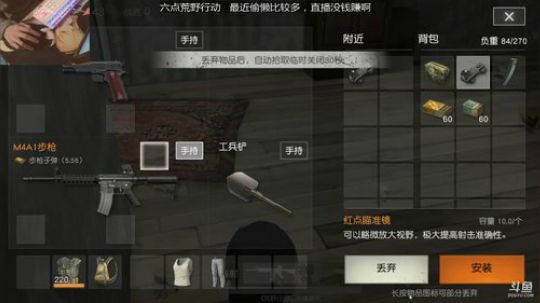 大麦：开车带人过河掉沟 2017-11-29 20点场