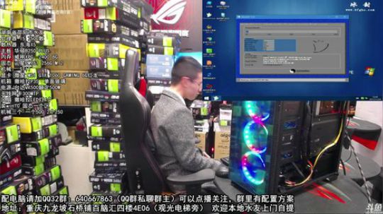重庆刚哥攒机，配电脑，搞机王 2017-11-26 12点场