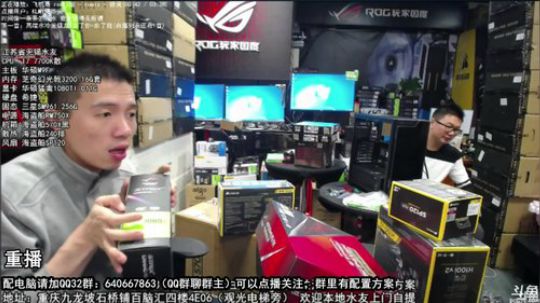 重庆刚哥攒机，配电脑，搞机王 2017-11-26 06点场