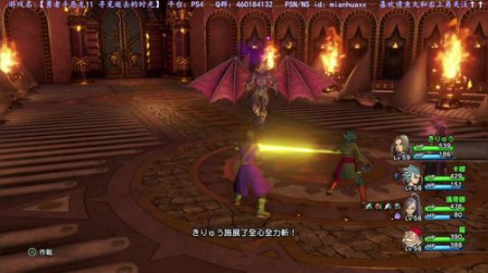 健康绿色【勇者斗恶龙11寻觅逝去的时光】 2017-11-29 04点场