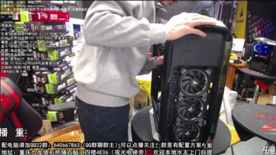 重庆刚哥攒机，配电脑，搞机王 2017-11-26 04点场