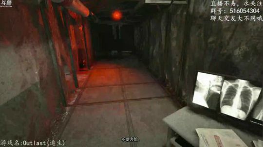 【尹不同】斗鱼第一怂 2017-11-28 23点场