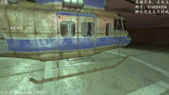 【尹不同】斗鱼第一怂 2017-11-29 01点场