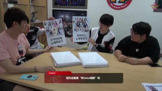 EP44. T1选手们的理想型世界杯！