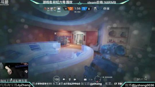 【Jy张】彩虹六号：这不是演习！ 2017-11-28 22点场