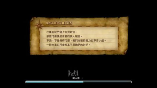 PS4：勇者斗恶龙⑾，中文版！ 2017-11-28 18点场