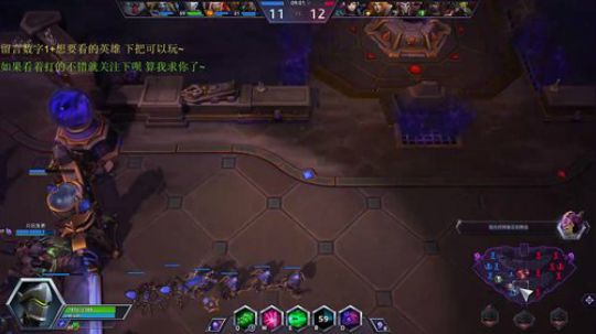 low马low皮肤专场 2017-11-29 09点场