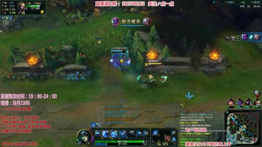 泠月：电四王者辅助教学 2017-11-27 18点场
