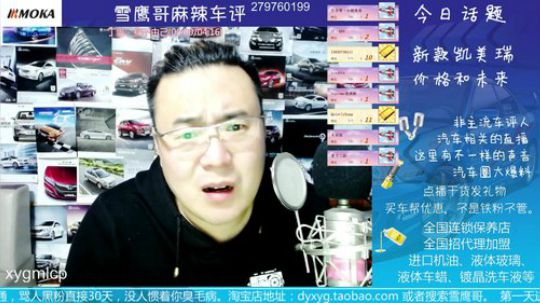 关于车辆的合格证