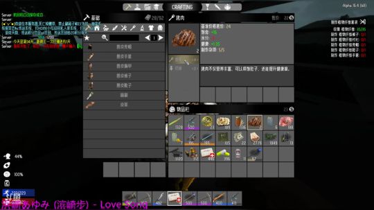 【大卫】七日杀、走你 2017-11-28 18点场