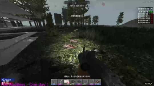 【大卫】七日杀、走你 2017-11-28 22点场