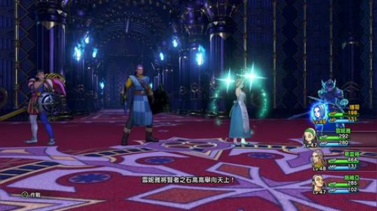 PS4：勇者斗恶龙⑾，中文版！ 2017-11-28 22点场