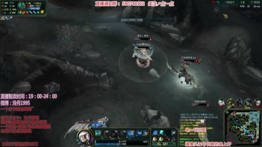 泠月：电四王者辅助教学 2017-11-27 22点场