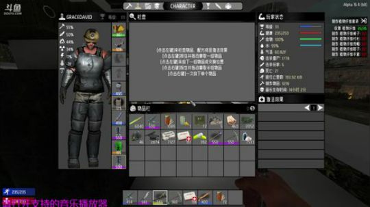 【大卫】七日杀、走你 2017-11-29 22点场