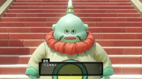 PS4：勇者斗恶龙⑾，中文版！ 2017-11-29 20点场