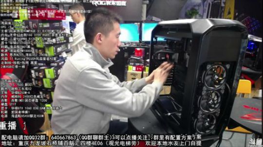 重庆刚哥攒机，配电脑，搞机王 2017-11-30 02点场