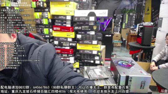 重庆刚哥攒机，配电脑，搞机王 2017-11-30 16点场
