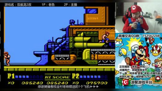 a鬼哥晒脸勇闯FC，毁童年毁三观 2017-11-29 00点场