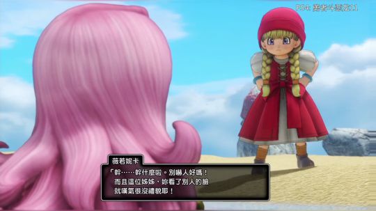 【小苏】玩玩DQ11中文版坐等异度神剑2 2017-11-28 18点场