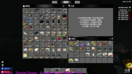 【大卫】七日杀、走你 2017-11-29 20点场