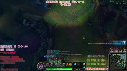 泠月：电四王者高分辅助教学 2017-11-29 18点场