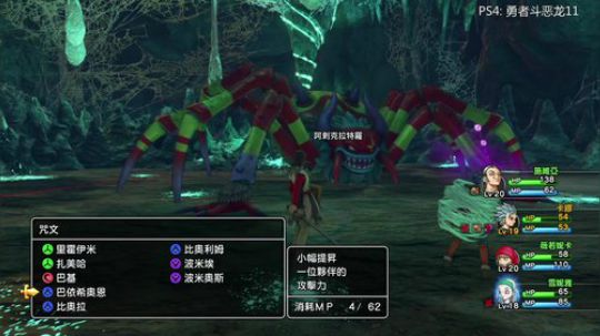 【小苏】玩玩DQ11中文版坐等异度神剑2 2017-11-28 16点场