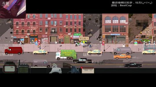 大麦：日入一百美刀的工作BeatCop 2017-11-30 15点场
