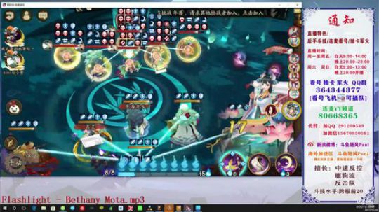 随风：鸩要来了 2017-11-29 19点场