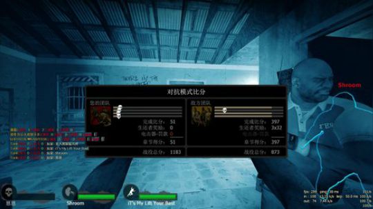 求生之路2-L4D2对抗模式 2017-11-29 18点场