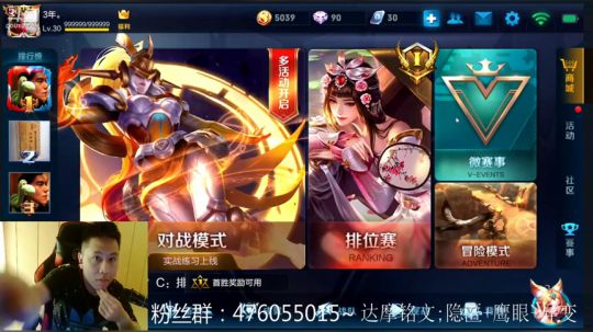 国服达摩，骚操作，实力带粉!!! 2017-11-30 12点场