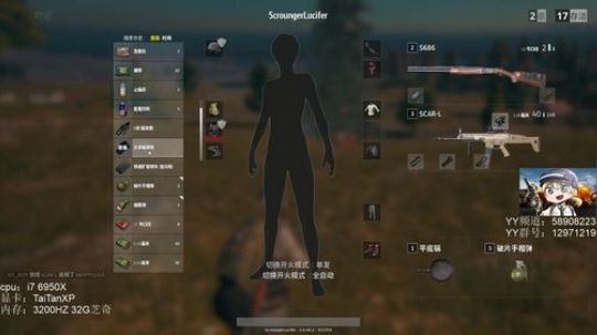 ❤ 路西法❤作死练枪 2017-11-30 16点场