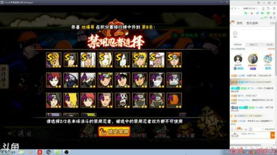 秋风：起风了 2017-11-29 20点场