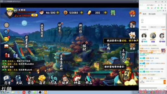 秋风：起风了 2017-11-30 00点场