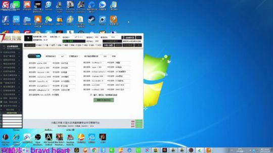 【大卫】七日杀、走你 2017-11-29 18点场