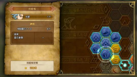 勇者斗恶龙11 寻觅逝去的时光 2017-11-29 19点场