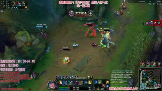 泠月：电四王者高分辅助教学 2017-11-29 22点场
