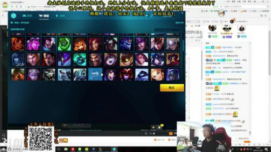 余小C：韩服钻2有点难 2017-11-29 19点场