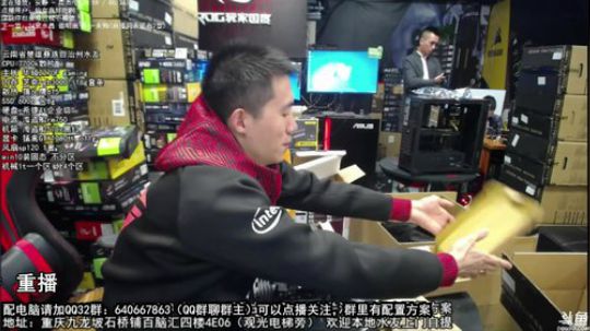 重庆刚哥攒机，配电脑，搞机王 2017-11-30 06点场