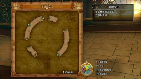 PS4：勇者斗恶龙⑾，中文版！ 2017-11-29 18点场