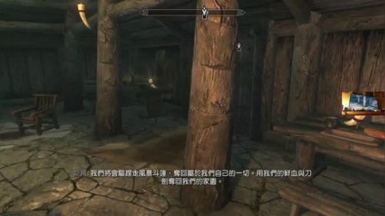 【银色】NS《上古卷轴-天际》 2017-12-01 15点场